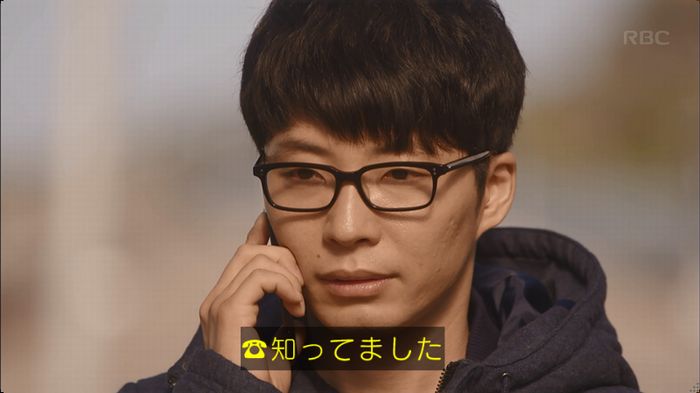 逃げ恥 8話のキャプ564