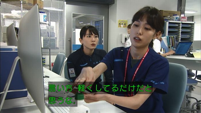 コード・ブルー5話のキャプ39