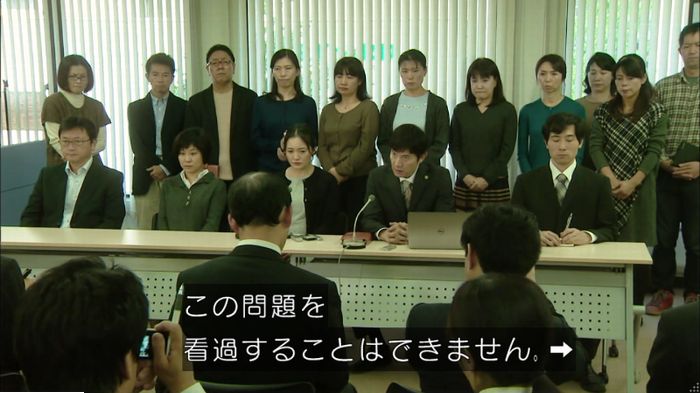 明日の約束のキャプ420