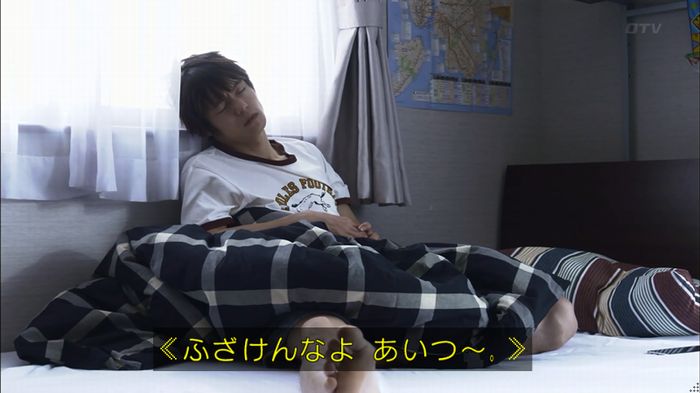 僕たちがやりましたのキャプ492