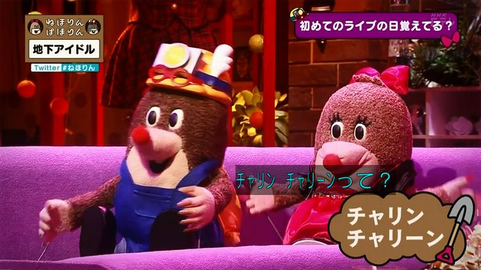ねほりん 地下アイドル回のキャプ332