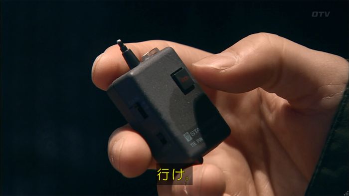嘘の戦争のキャプ9
