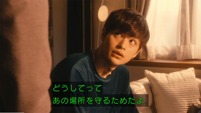 海月姫のキャプ287