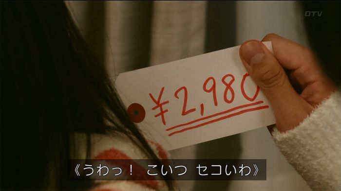 人は見た目が100パーセントのキャプ303