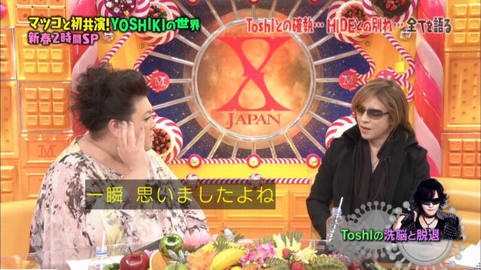 マツコの知らない世界のキャプ339