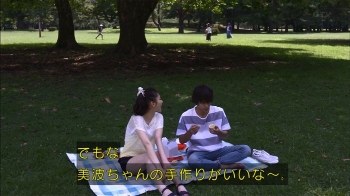 僕たちがやりましたのキャプ488