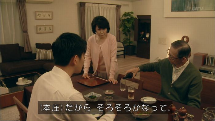 明日の約束のキャプ92