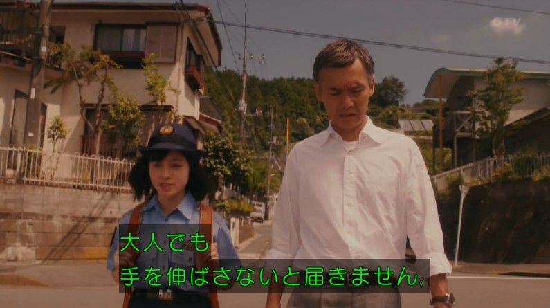 いきもの係 4話のキャプ632