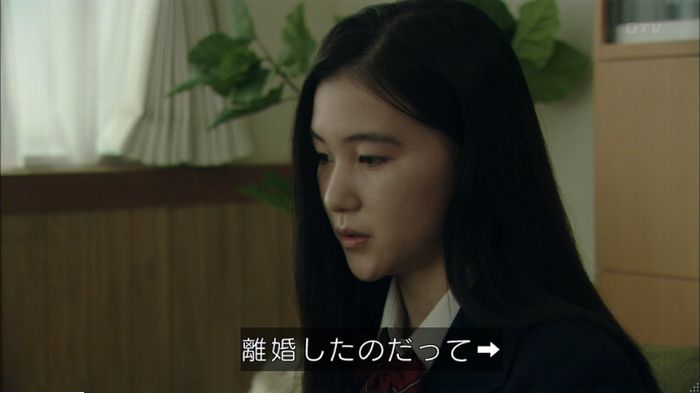 明日の約束のキャプ407