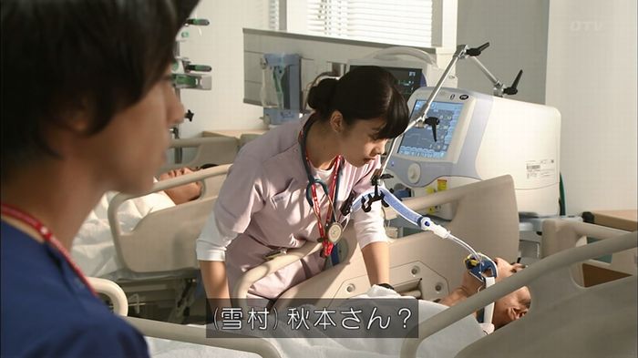 コードブルー3話のキャプ286