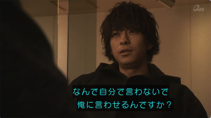 奪い愛 最終回のキャプ403