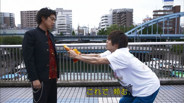 僕たちがやりましたのキャプ679