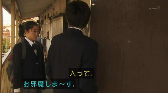 腐女子うっかりゲイに告るのキャプ228