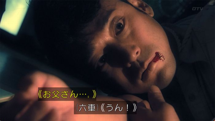 嘘の戦争のキャプ107
