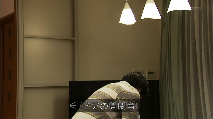ウツボカズラの夢3話のキャプ311