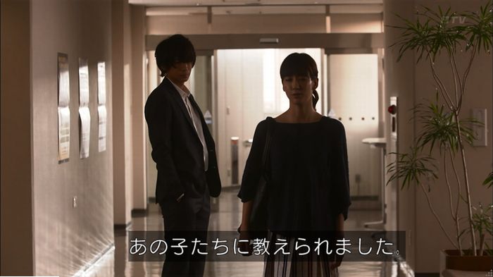 僕たちがやりましたのキャプ423