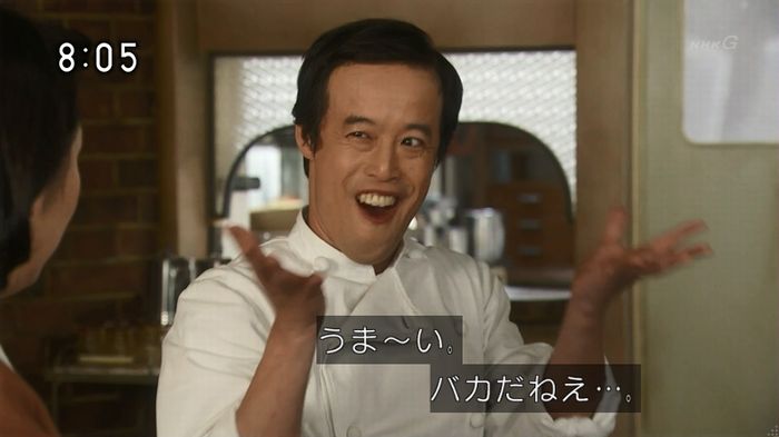 ひよっこ 76話のキャプ69