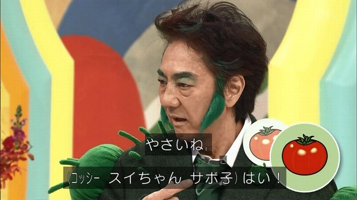 みいつけたのキャプ88