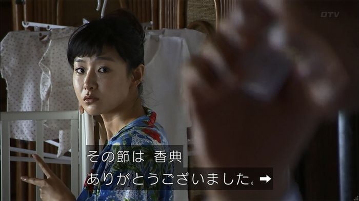 ウツボカズラの夢1話のキャプ179