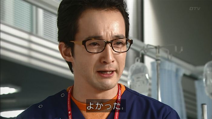 コードブルー3話のキャプ558