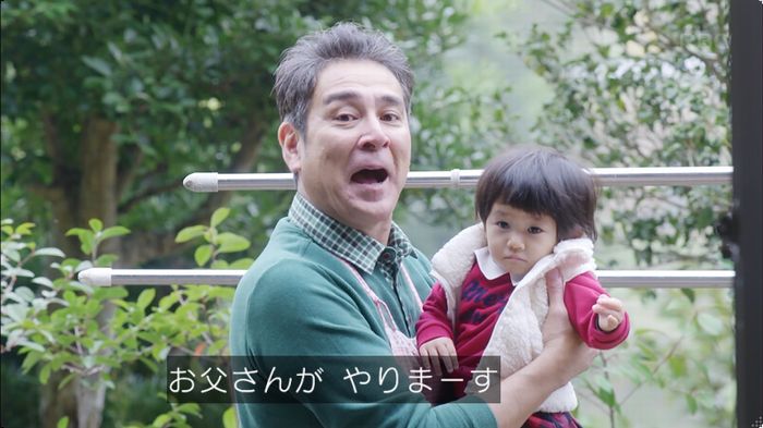 逃げ恥 8話のキャプ209
