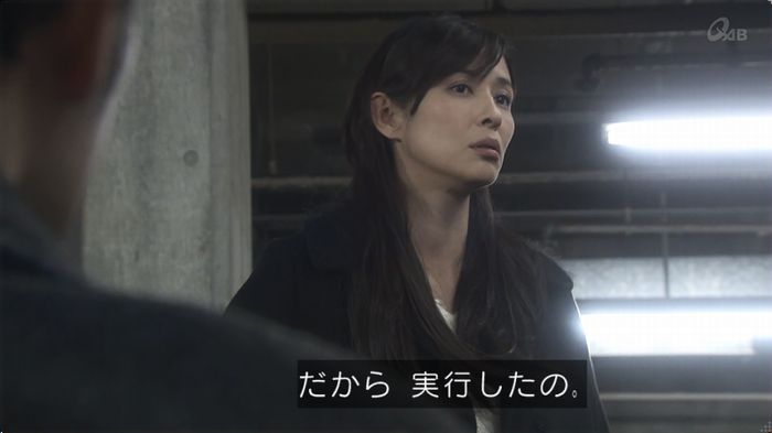 奪い愛 最終回のキャプ186