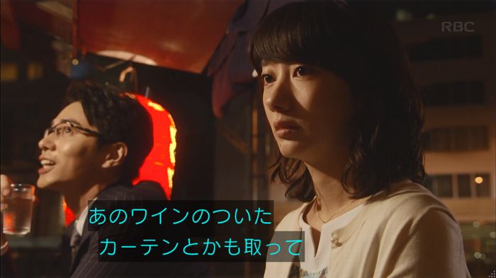 あなたのことはそれほどのキャプ291