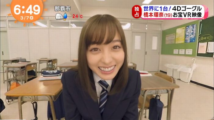 めざましTVのキャプ10