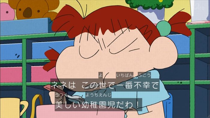 クレしん殴られウサギ回のキャプ53