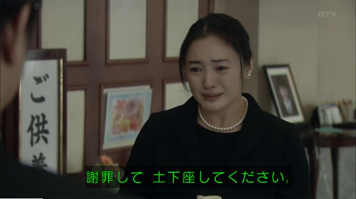 明日の約束のキャプ300