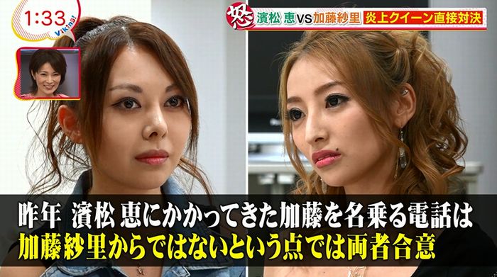 バイキングのキャプ58
