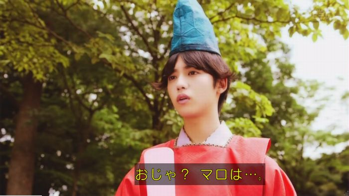 実写おじゃる丸のキャプ37