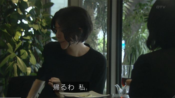 明日の約束のキャプ338