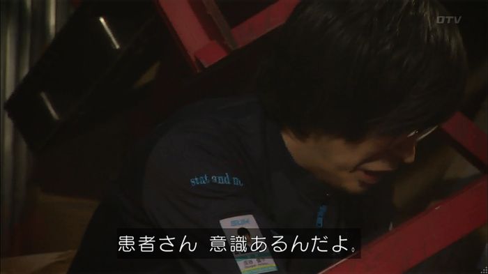 コード・ブルー6話のキャプ338