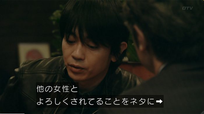 明日の約束のキャプ389