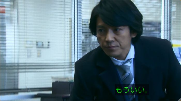 嘘の戦争のキャプ359