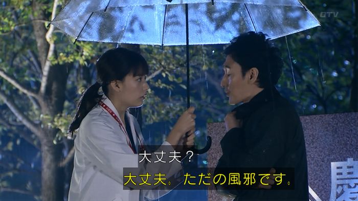 嘘の戦争 1話のキャプ382