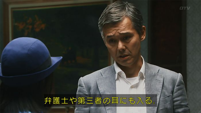 警視庁いきもの係 8話のキャプ775