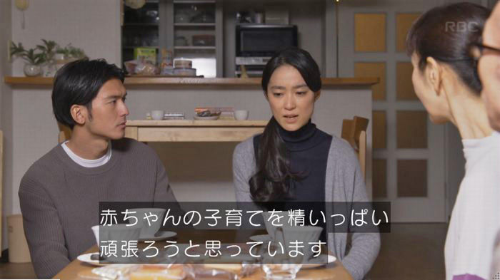 コウノドリ最終回のキャプ470