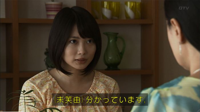 ウツボカズラの夢6話のキャプ13