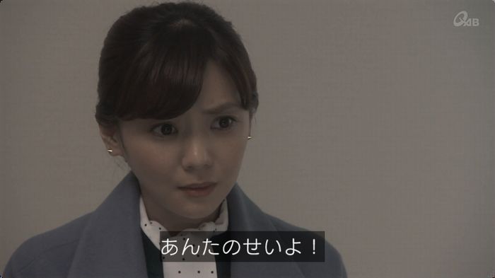 奪い愛 最終回のキャプ80