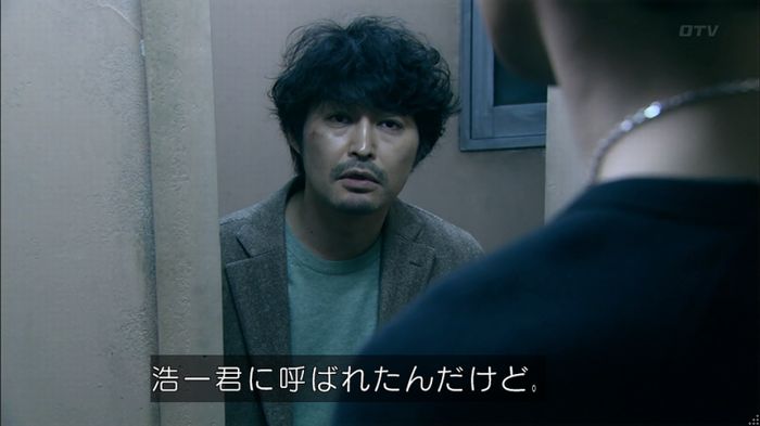 嘘の戦争のキャプ168