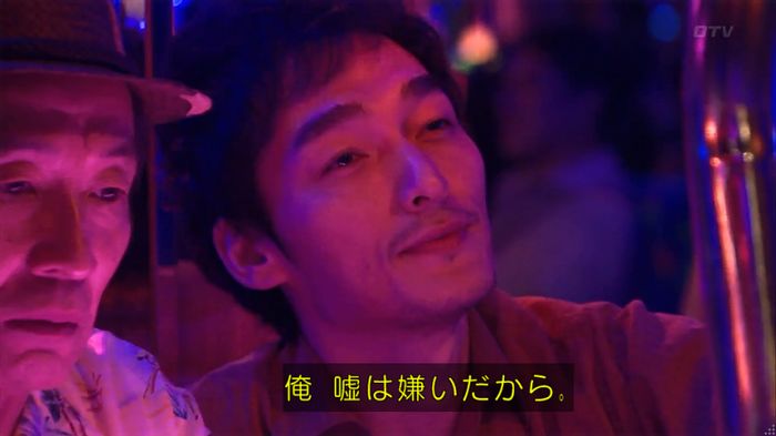 嘘の戦争のキャプ51