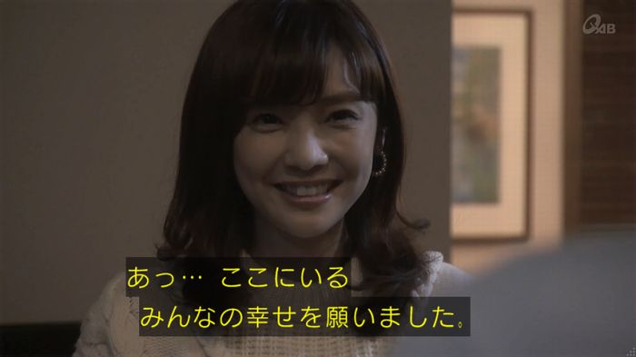 奪い愛 4話のキャプ351