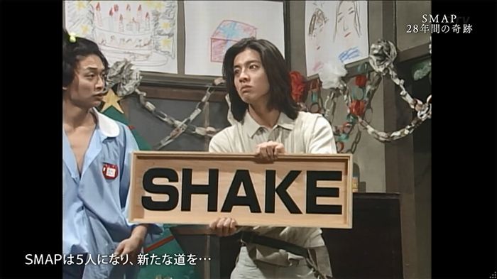 SMAP×SMAP最終回のキャプ75