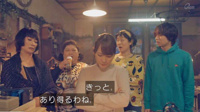 家政婦のミタゾノ 2話のキャプ422