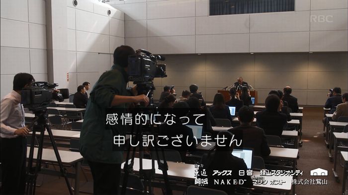リバース 最終回のキャプ46