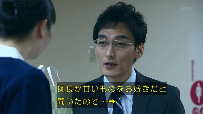 嘘の戦争のキャプ243