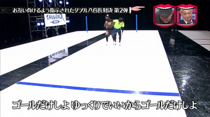 水曜日のダウンタウンのキャプ351