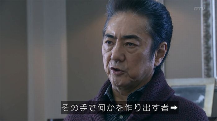 嘘の戦争のキャプ96